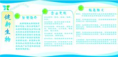 污水处理厂图纸讲解九州酷游app(污水处理厂图例)